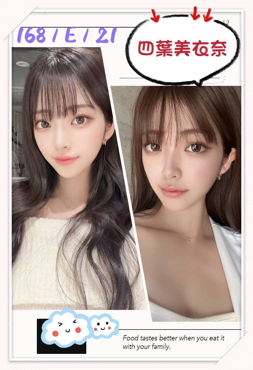 台北 學妹 詩雲 22|38E